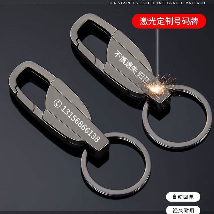 Password box pendant - Car key - Travel Accessories High End recension och pris