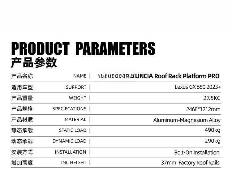 Factory Roof Rack for  GX 550  - Travel Accessories Wholesale Suppliers recension och pris