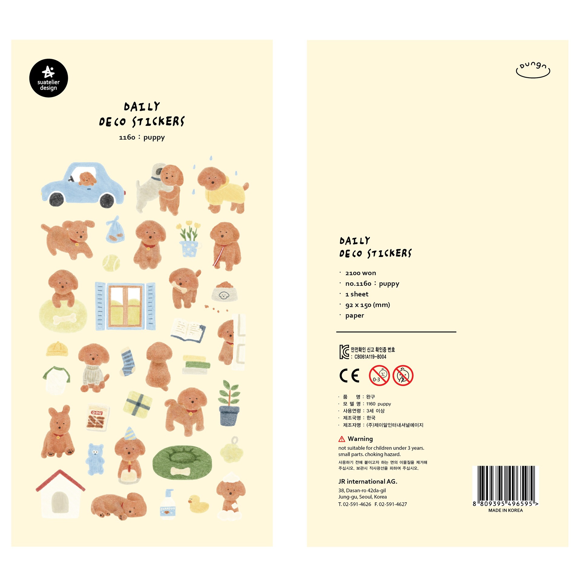 Korean Import Original Suateli - Travel Journal Accessories recension och pris