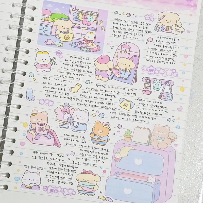 Cute Cartoon Animal Bear Stick - Travel Journal Accessories recension och pris